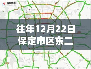 2024年12月25日 第17页