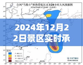 2024年12月26日 第18页