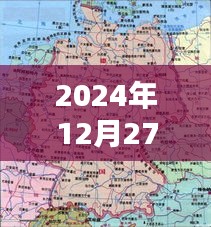 德国实时疫情地图中文版（最新数据更新至2024年）