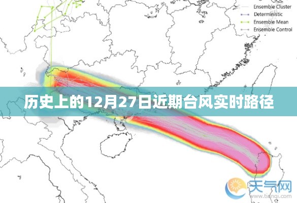 历史台风动态，最新台风路径实时更新