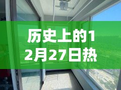 2015年12月27日经典伦理电影排行榜回顾