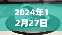 『2024年热门主流耳机市场概览』