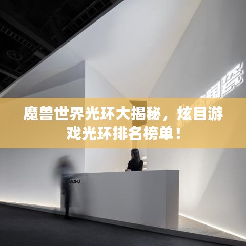 花枝招展