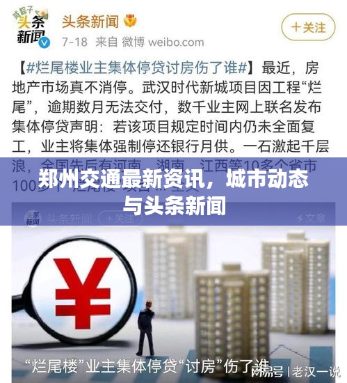 网店开店宝APP 第19页