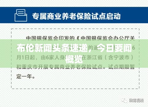 案例见证 第18页
