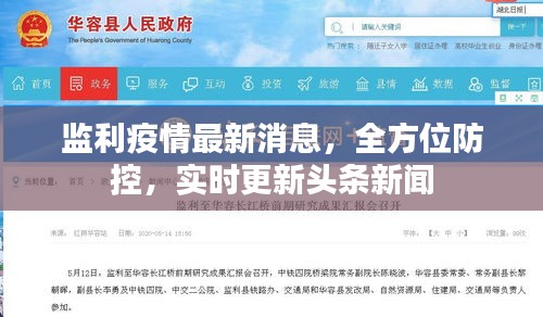 关于我们 第17页