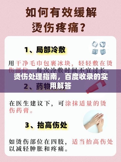 网店开店宝APP 第15页