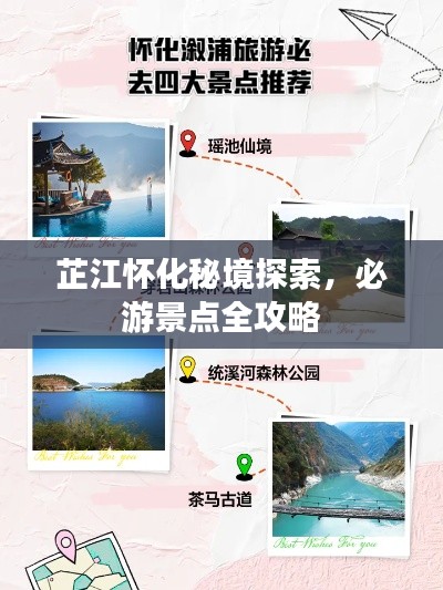网店开店宝APP 第12页
