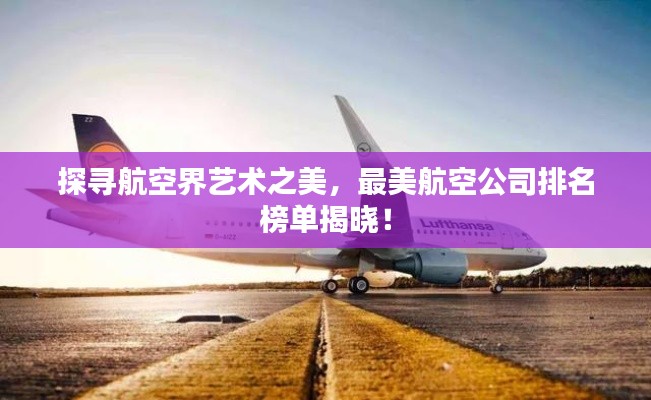 关于我们 第10页