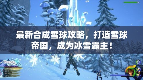 网店开店宝APP 第10页