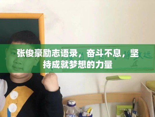 案例见证 第10页