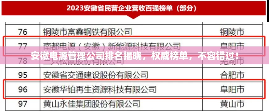 联系我们 第10页