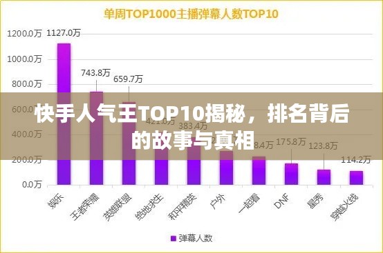 关于我们 第8页
