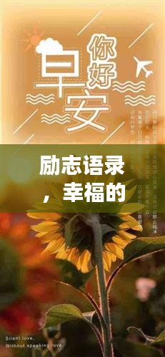 关于我们 第7页