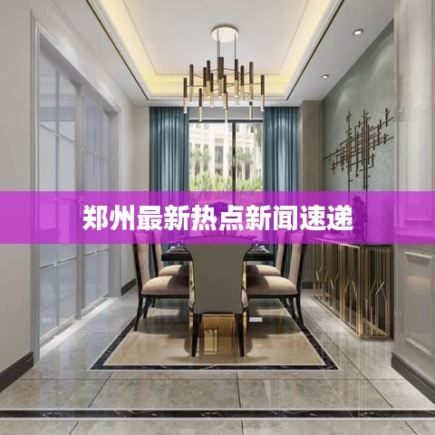 服务方式 第8页