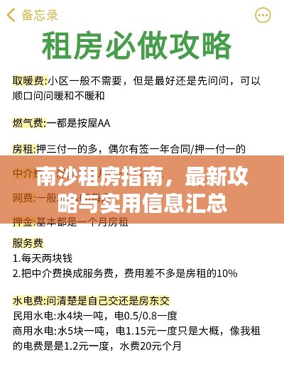 网店开店宝APP 第7页