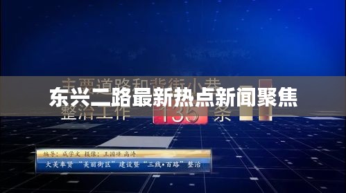 关于我们 第6页