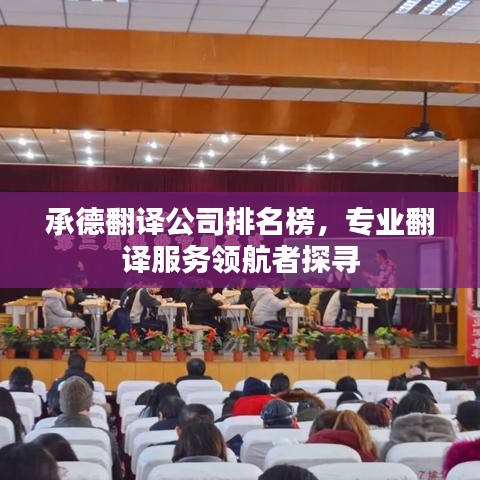 联系我们 第6页