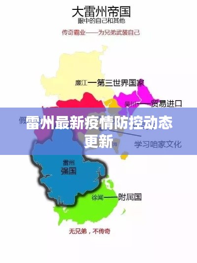 网店开店宝APP 第6页