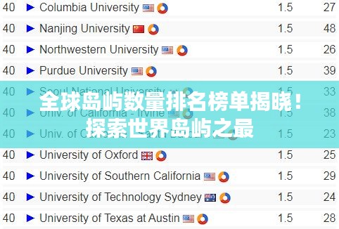 关于我们 第4页