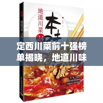 案例见证 第3页