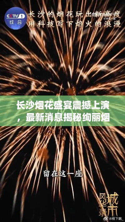 服务方式 第3页