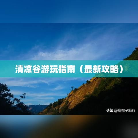 富贵骄人